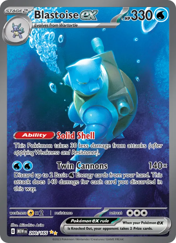 Blastoise ex 200/165 — 151 Pokémon card